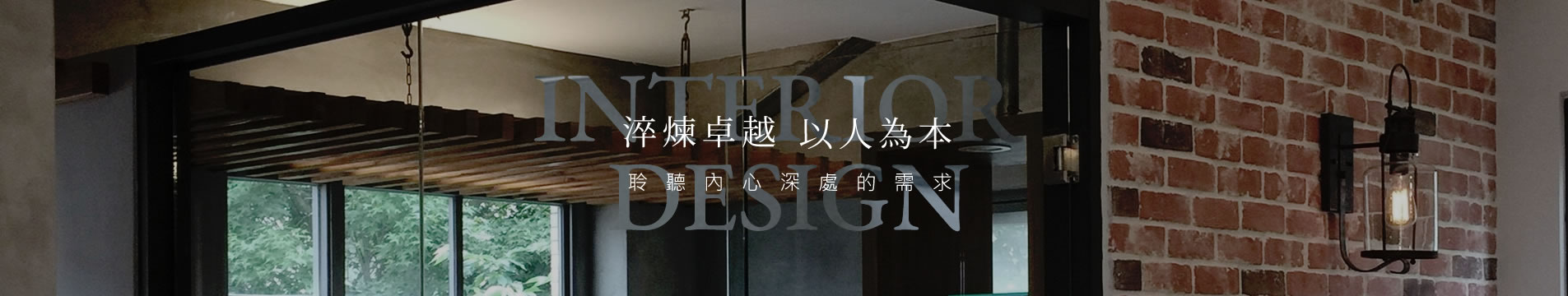 inbanner_fw_r1_c1.jpg